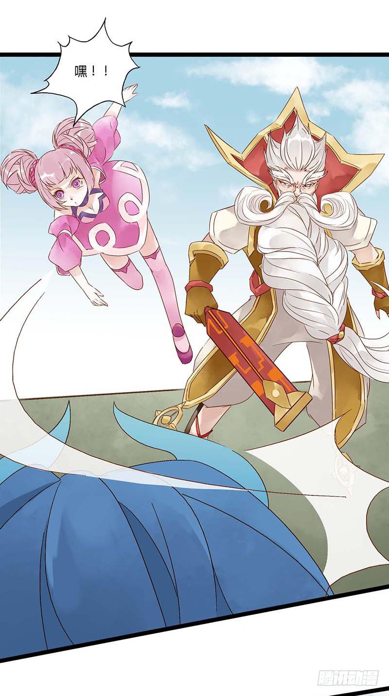 第十七话 你的蓝就是我的蓝-第20话