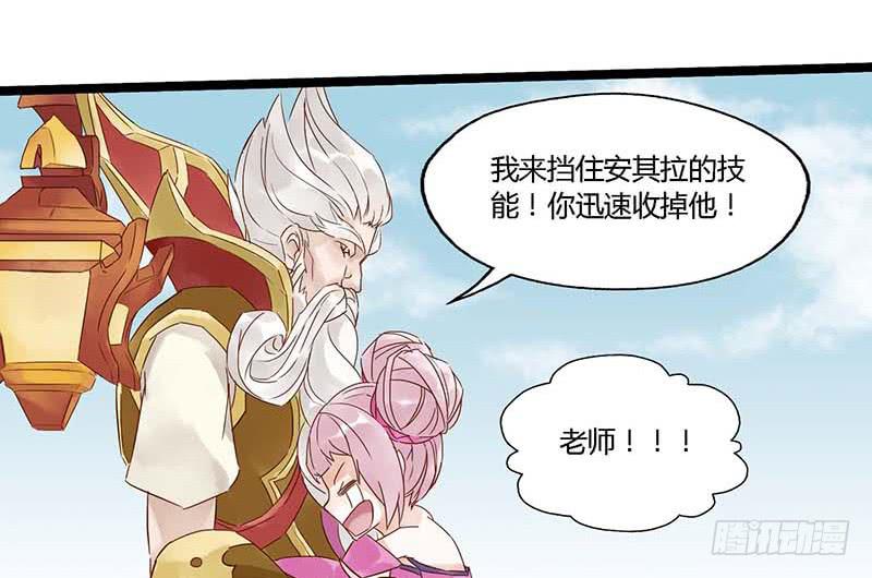 第十七话 你的蓝就是我的蓝-第20话