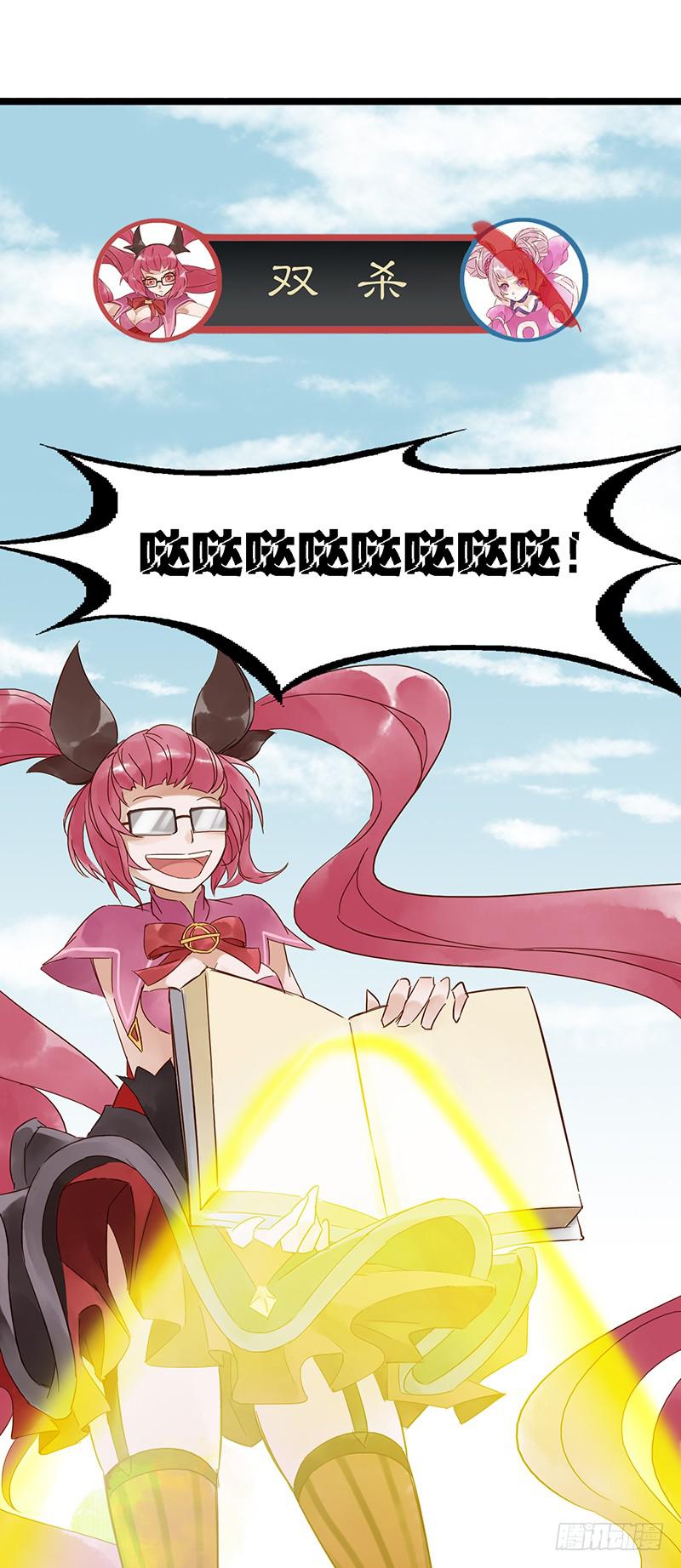 第十七话 你的蓝就是我的蓝-第20话