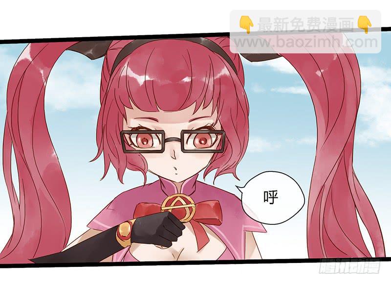 第十七话 你的蓝就是我的蓝-第20话