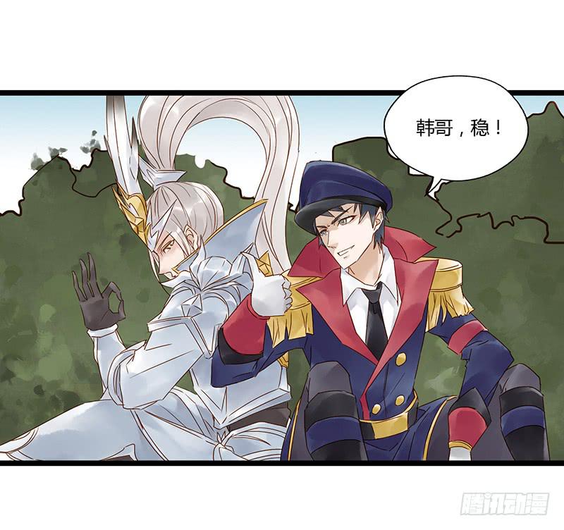 第十九话 CP大战（二）-第22话