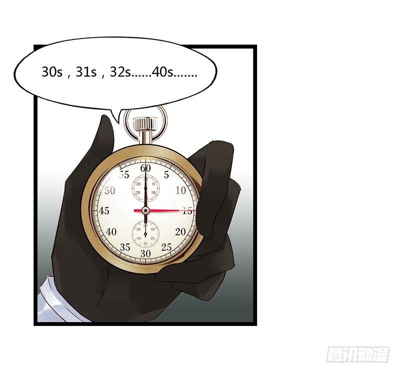 第十九话 CP大战（二）-第22话