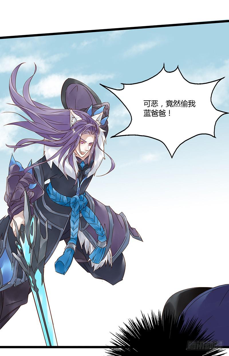 第十九话 CP大战（二）-第22话