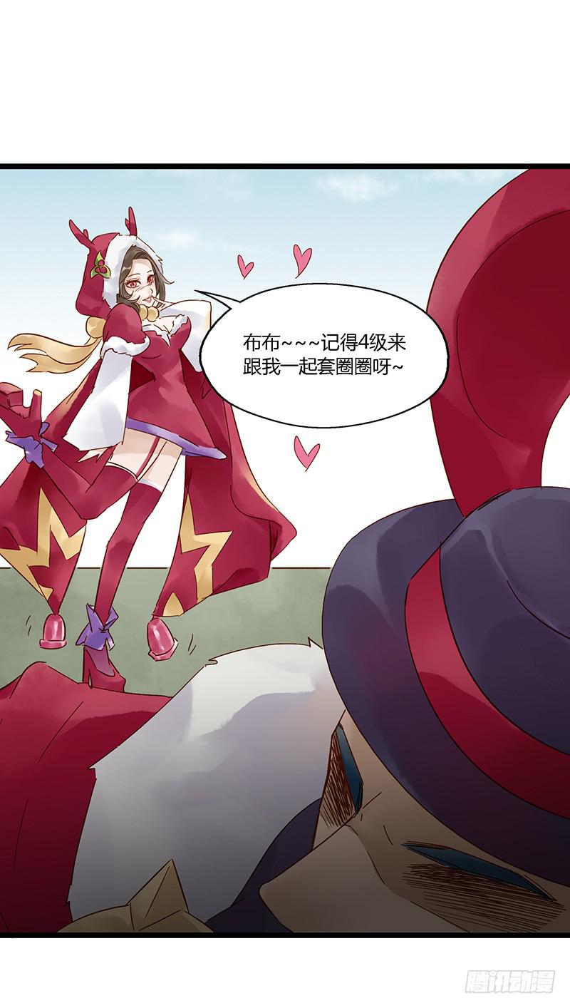 第十九话 CP大战（二）-第22话