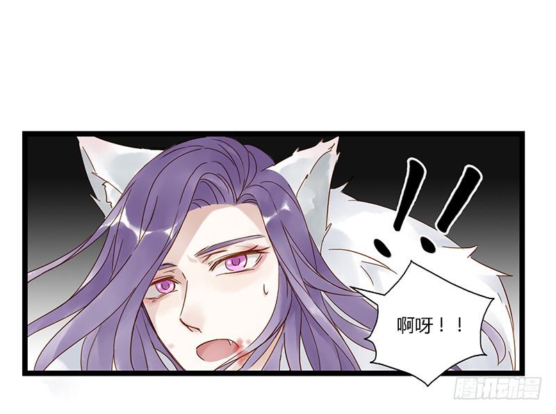 第十九话 CP大战（二）-第22话