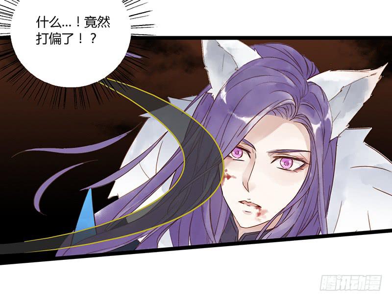 第十九话 CP大战（二）-第22话