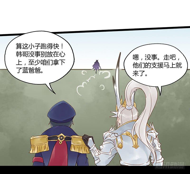 第十九话 CP大战（二）-第22话