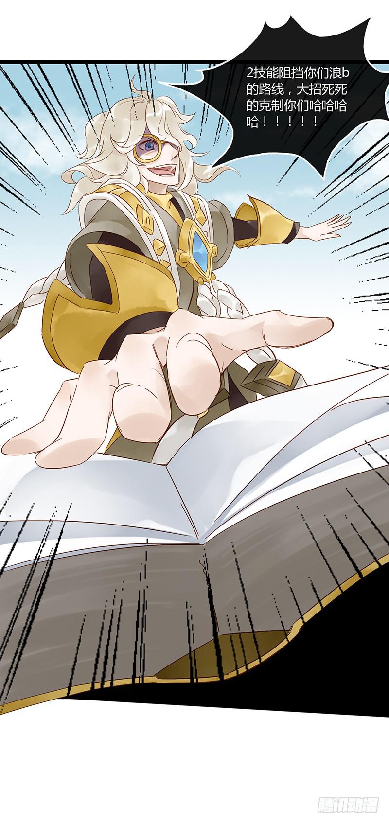 第十九话 CP大战（二）-第22话