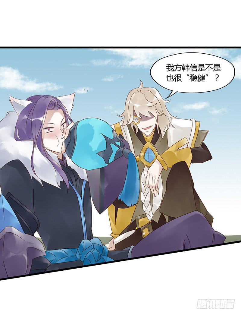 第二十一话 CP大战（三）-第24话