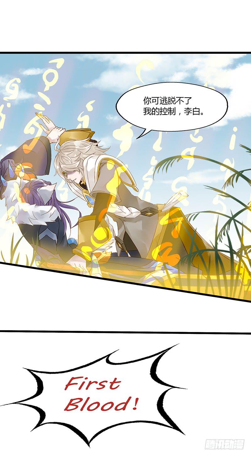 第二十一话 CP大战（三）-第24话