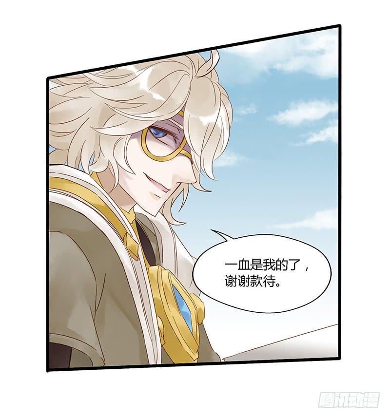 第二十一话 CP大战（三）-第24话