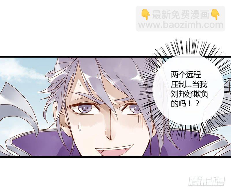 第二十一话 CP大战（三）-第24话