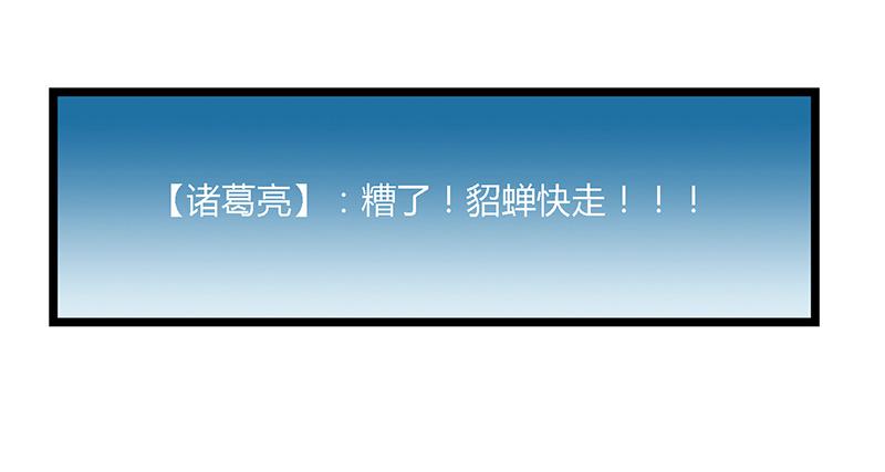 第二十一话 CP大战（三）-第24话