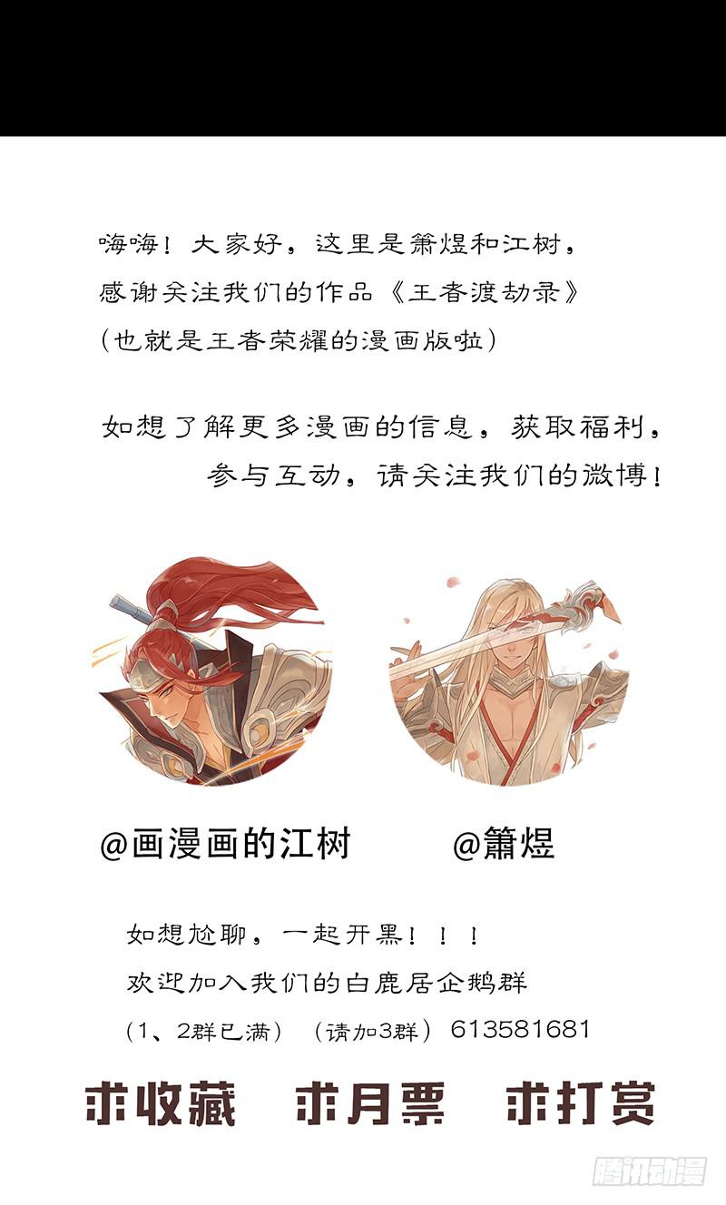 第二十一话 CP大战（三）-第24话