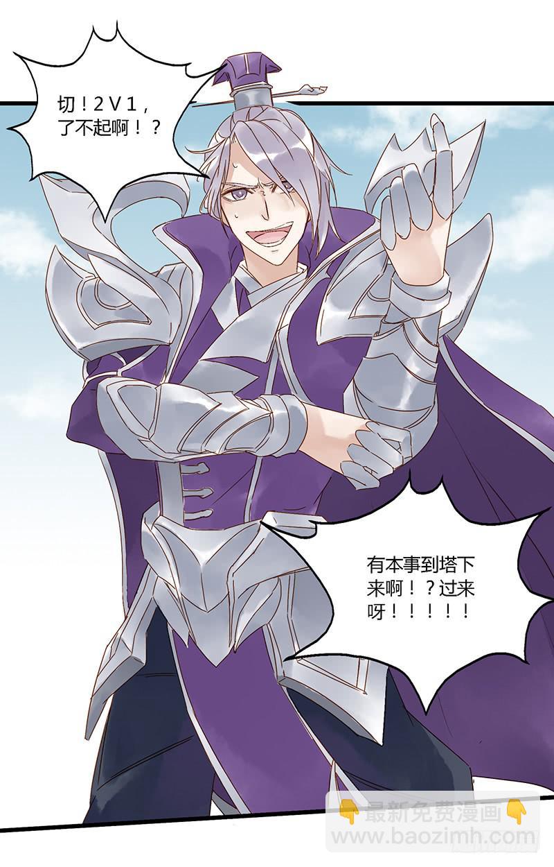 第二十一话 CP大战（三）-第24话