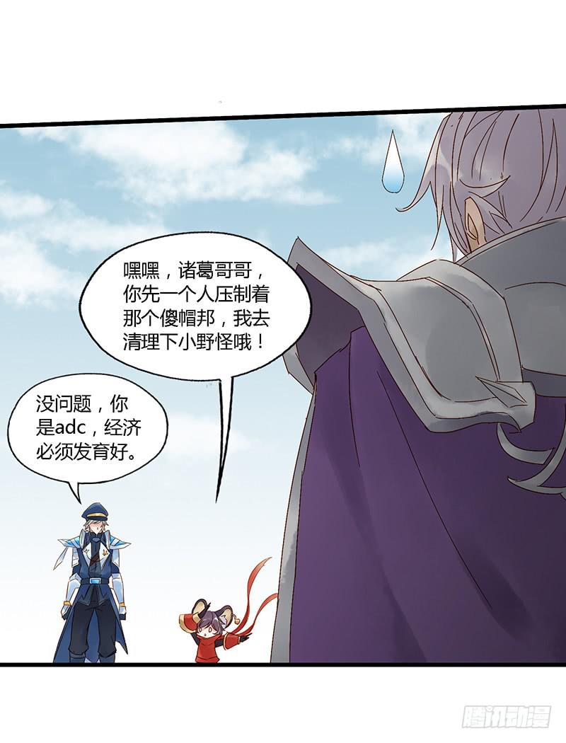 第二十一话 CP大战（三）-第24话