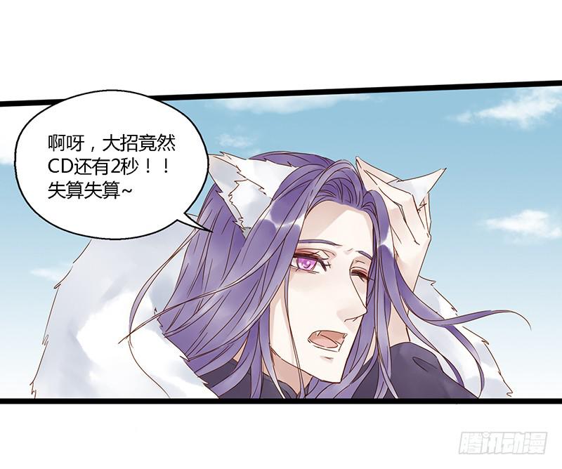 第二十四话 CP大战（六）-第28话