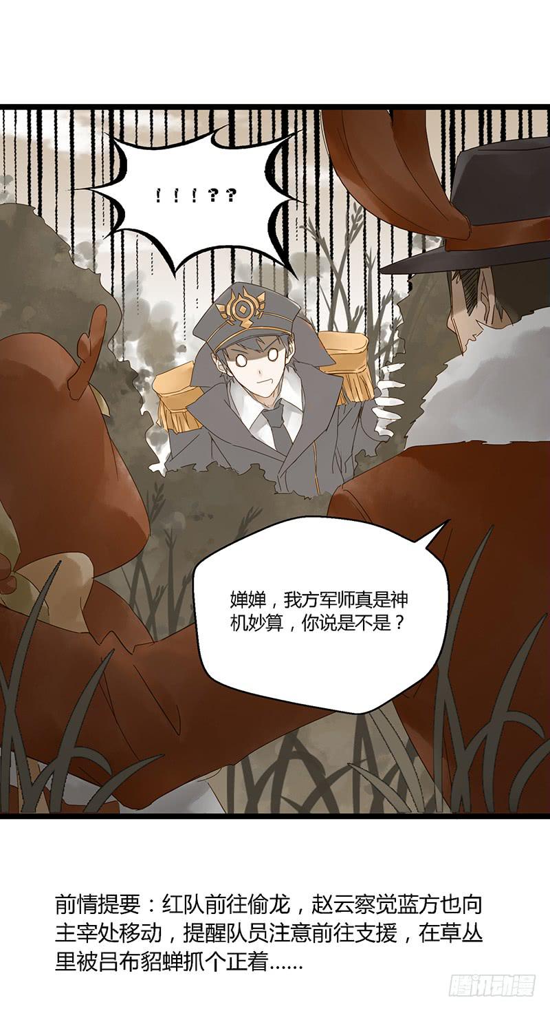 第二十四话 CP大战（六）-第28话