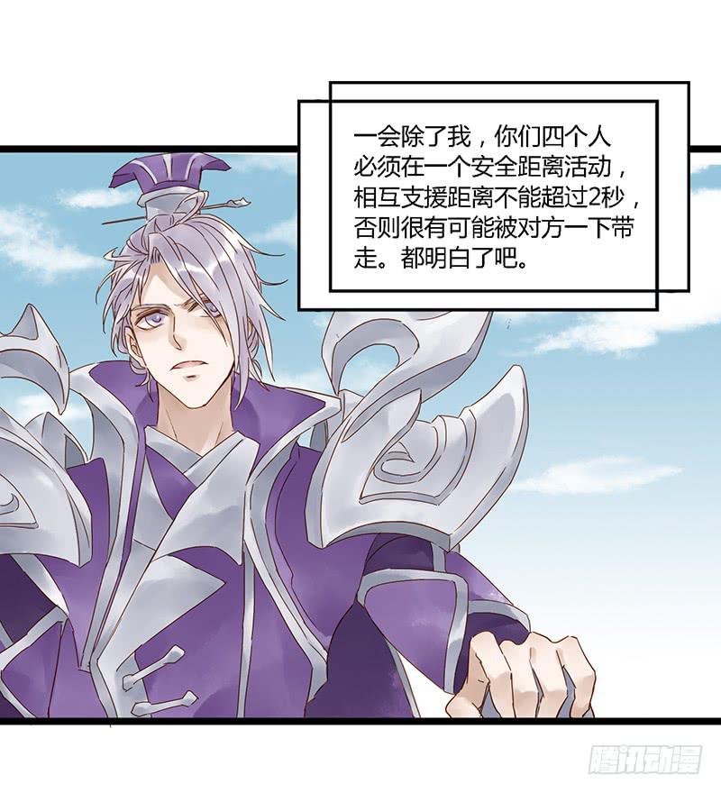 第二十四话 CP大战（六）-第28话