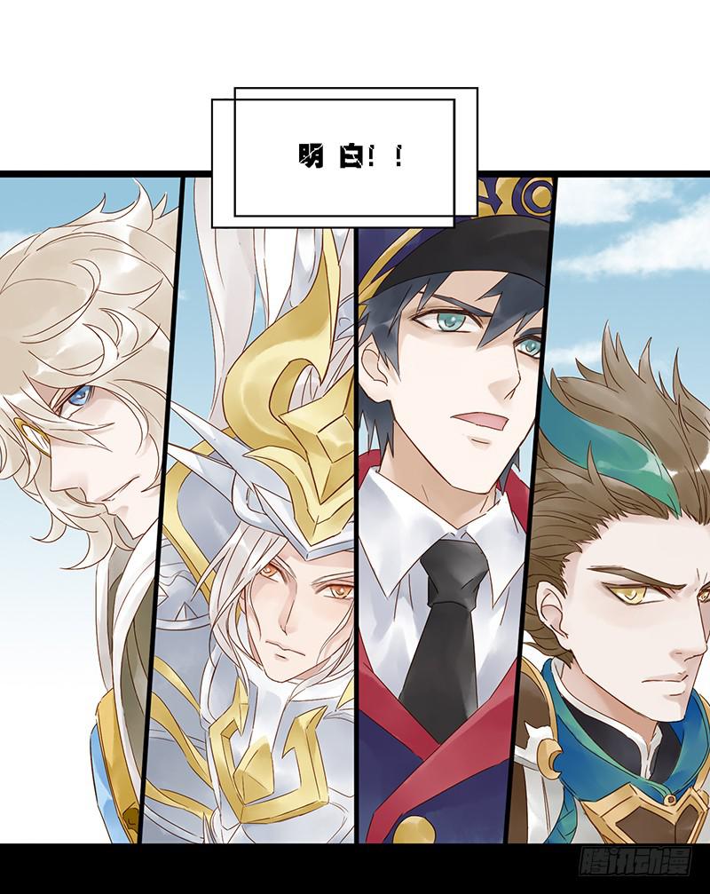 第二十四话 CP大战（六）-第28话