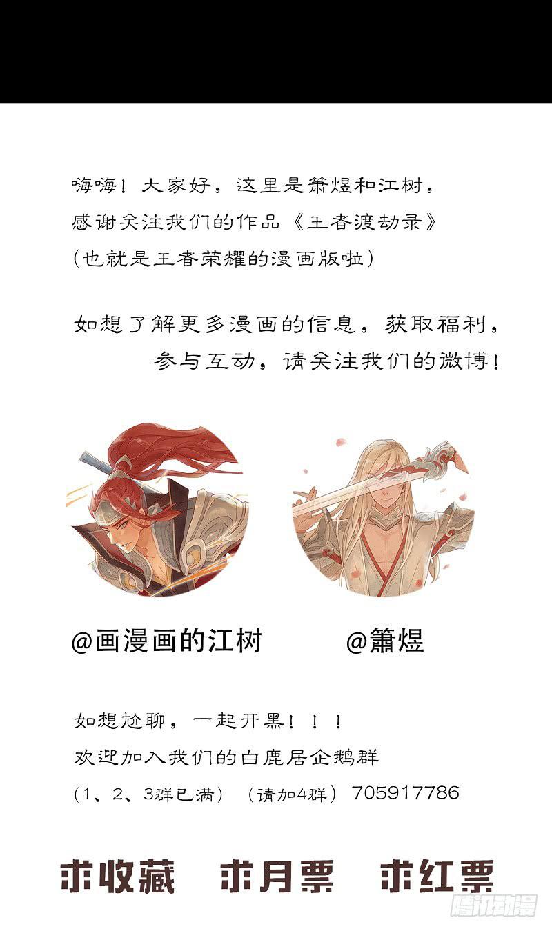 第二十四话 CP大战（六）-第28话