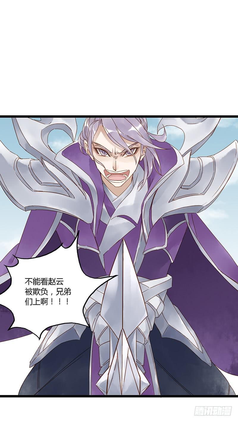 第二十四话 CP大战（六）-第28话