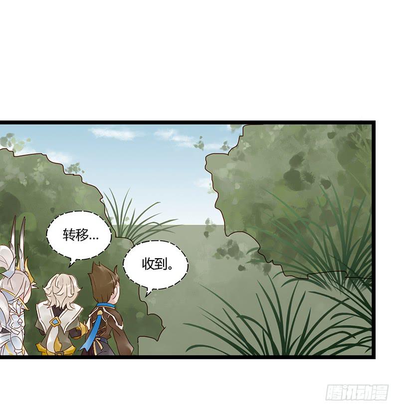 第二十四话 CP大战（六）-第28话