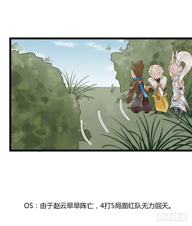 第二十四话 CP大战（六）-第28话