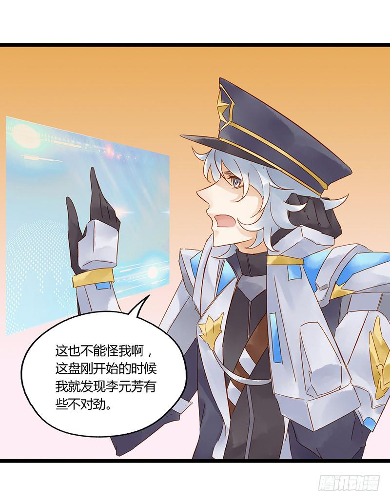 第二十六话 CP大战（八）-第30话