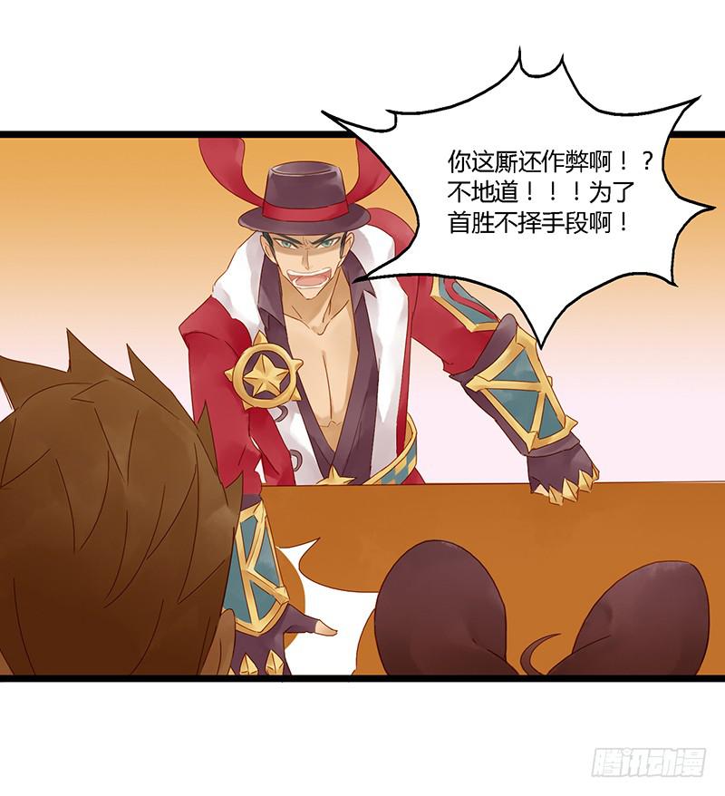 第二十六话 CP大战（八）-第30话