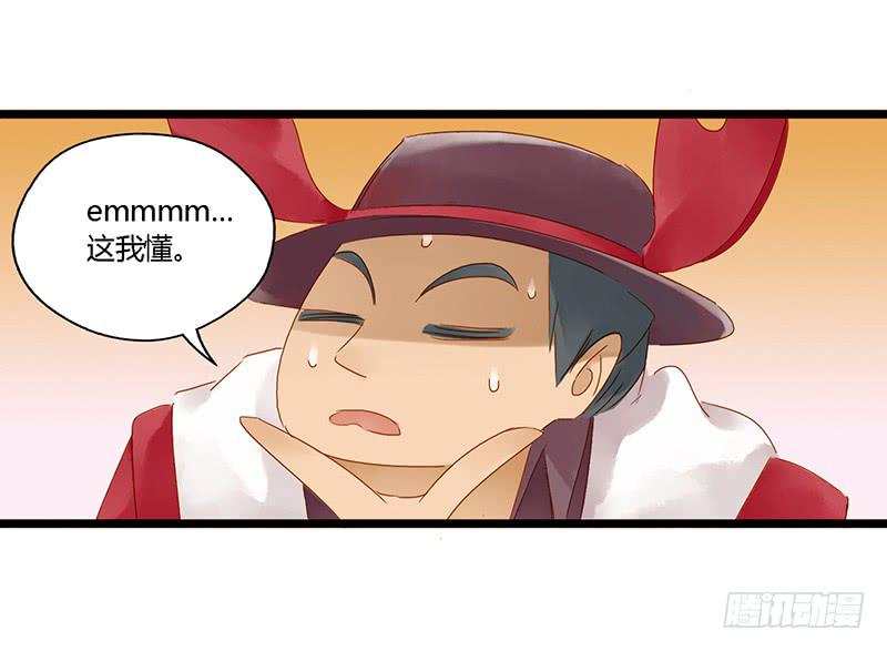 第二十六话 CP大战（八）-第30话