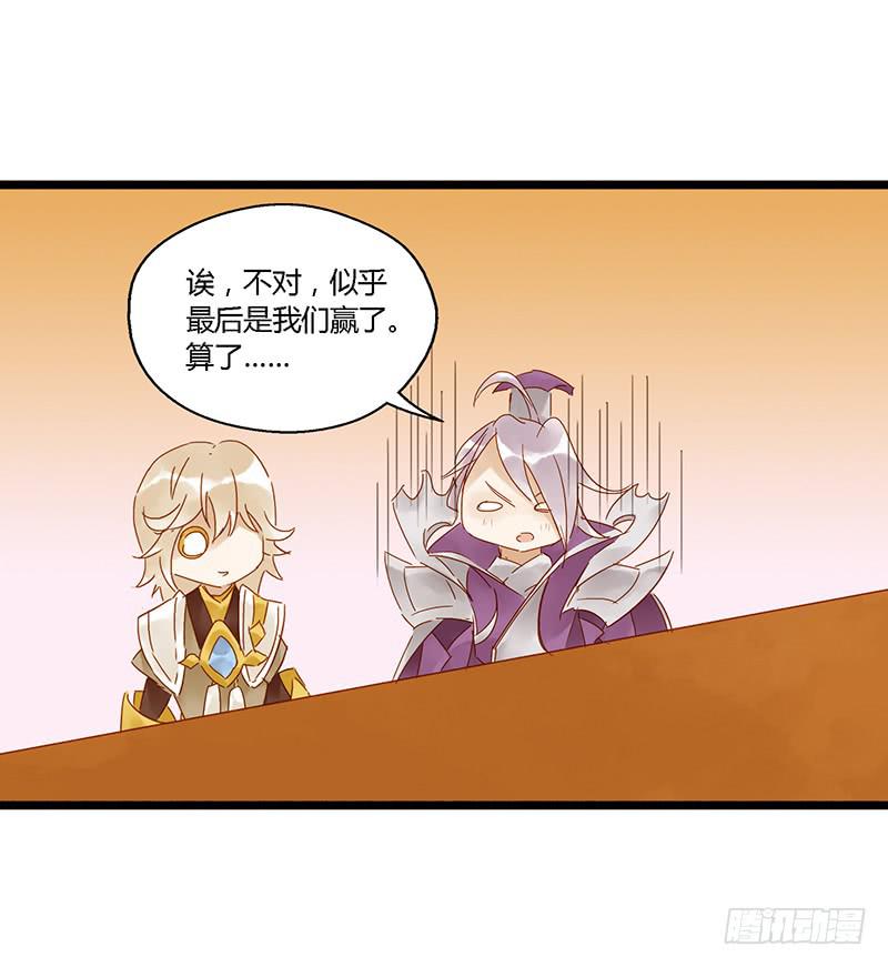 第二十六话 CP大战（八）-第30话