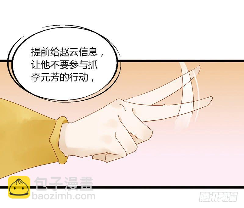 第二十六话 CP大战（八）-第30话