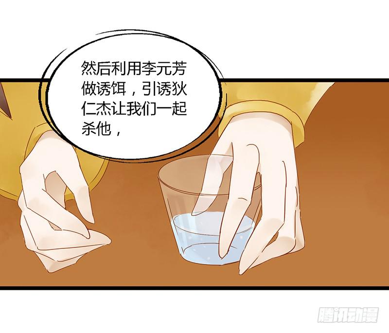 第二十六话 CP大战（八）-第30话