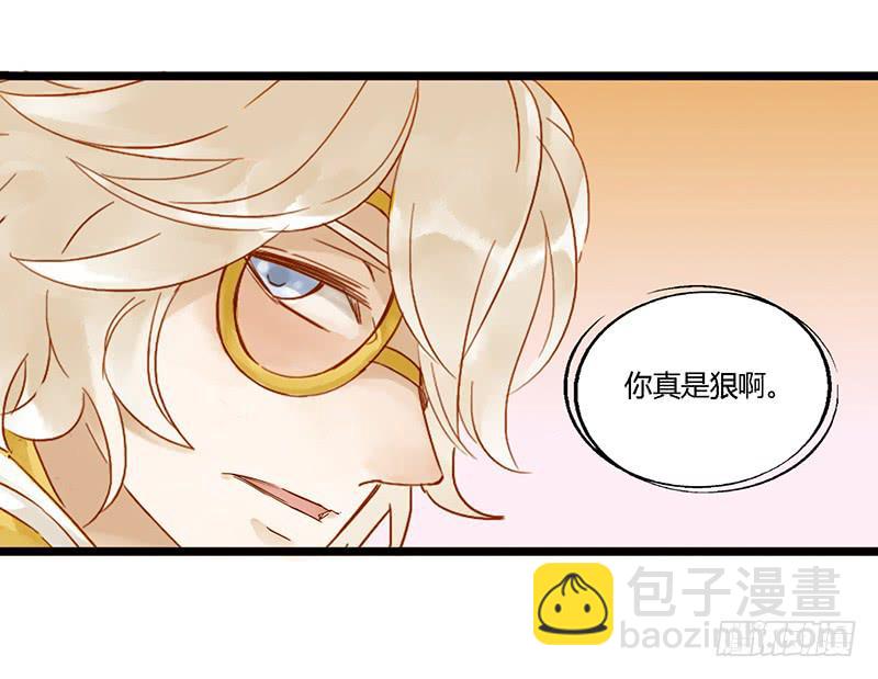 第二十六话 CP大战（八）-第30话