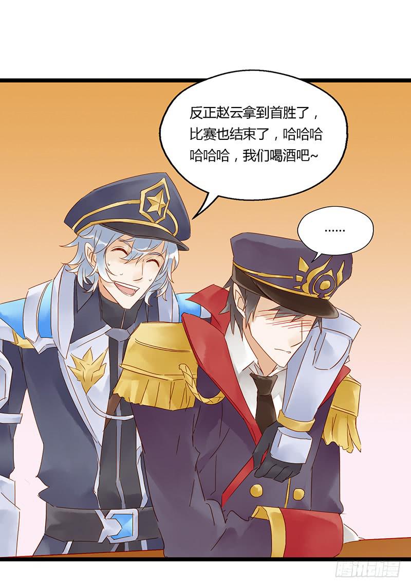 第二十六话 CP大战（八）-第30话