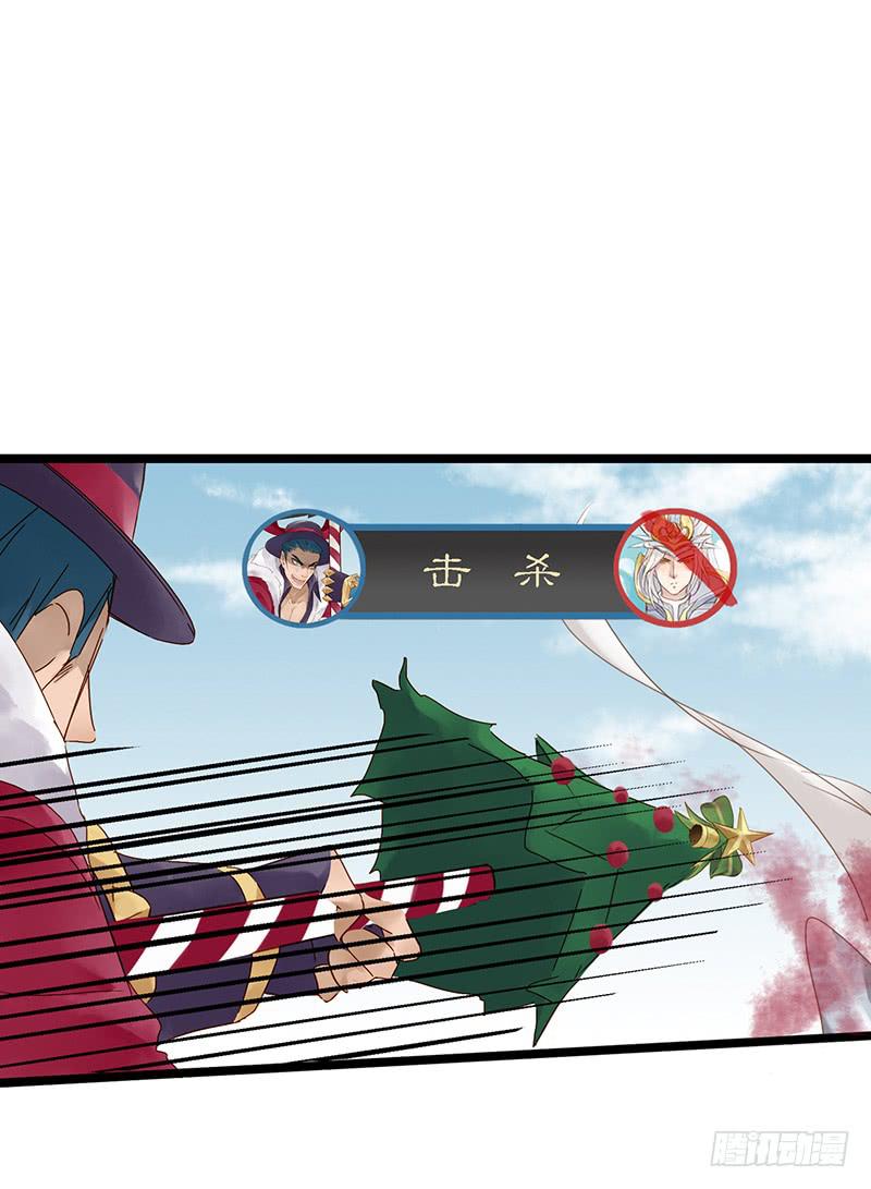 第二十六话 CP大战（八）-第30话