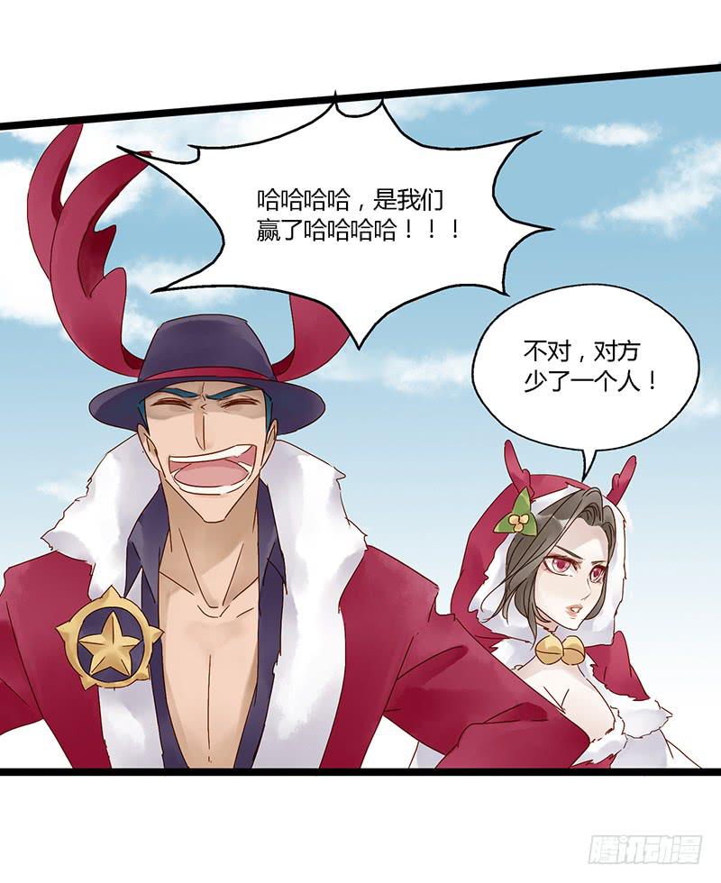 第二十六话 CP大战（八）-第30话