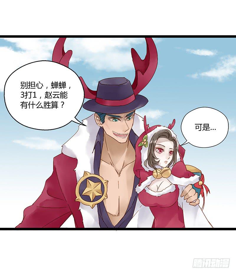 第二十六话 CP大战（八）-第30话