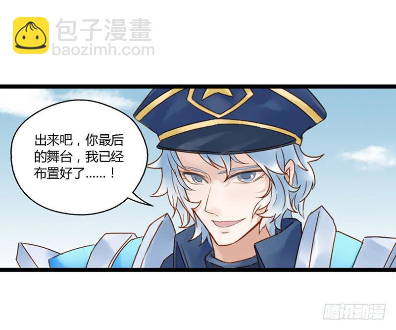 第二十六话 CP大战（八）-第30话