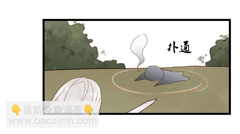 第四话 逼王李白的一天-第4话