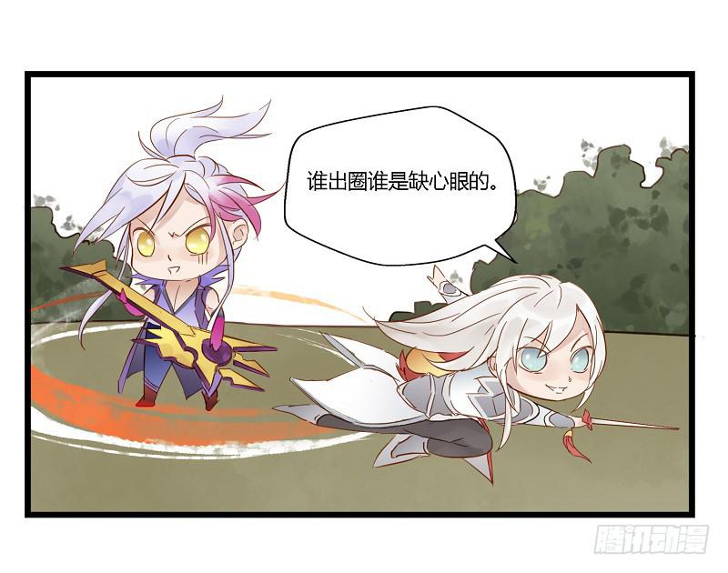 第四话 逼王李白的一天-第4话