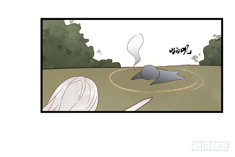 第四话 逼王李白的一天-第4话