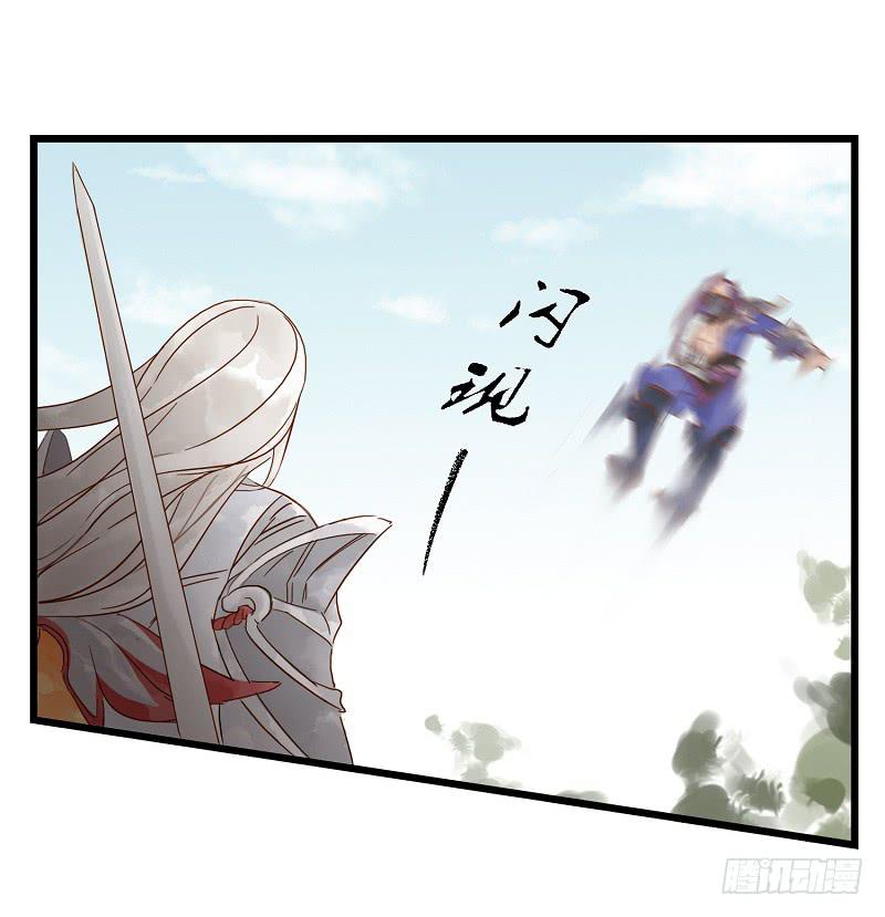 第四话 逼王李白的一天-第4话