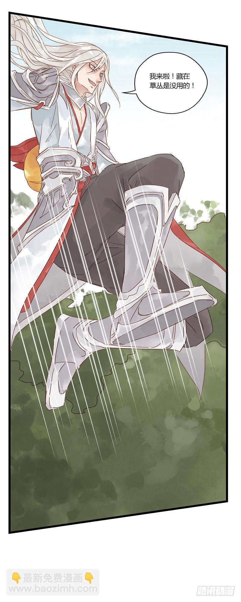 第四话 逼王李白的一天-第4话