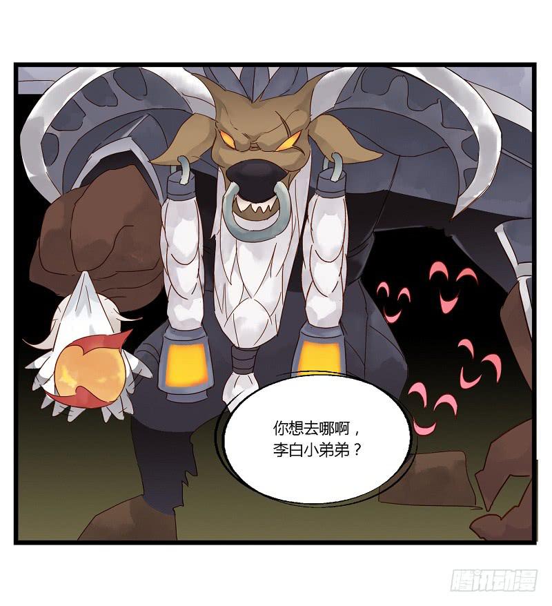 第四话 逼王李白的一天-第4话