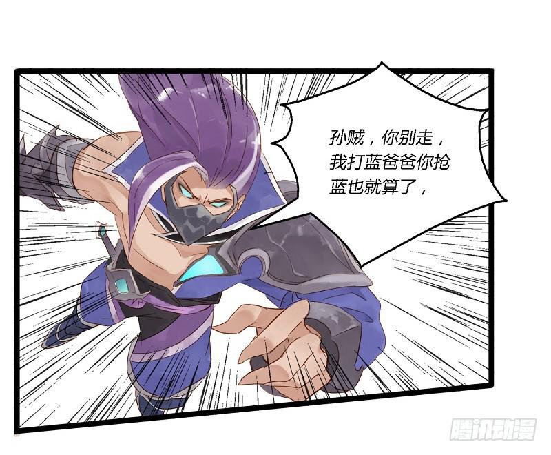 第四话 逼王李白的一天-第4话