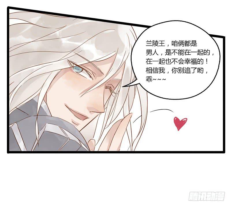 第四话 逼王李白的一天-第4话