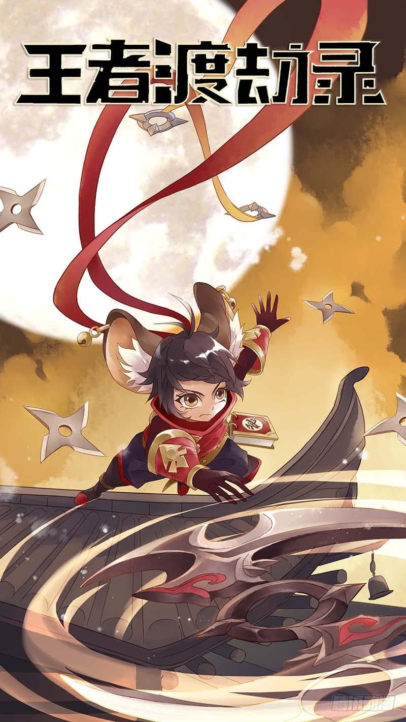 第二十八话 吾日三省吾身-第32话