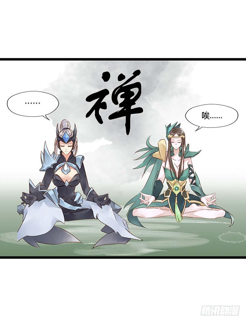 第二十八话 吾日三省吾身-第32话